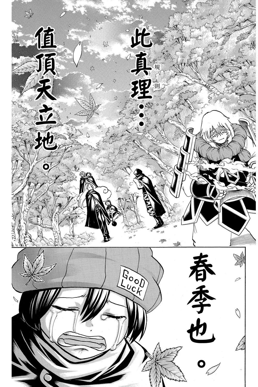 第 109 页