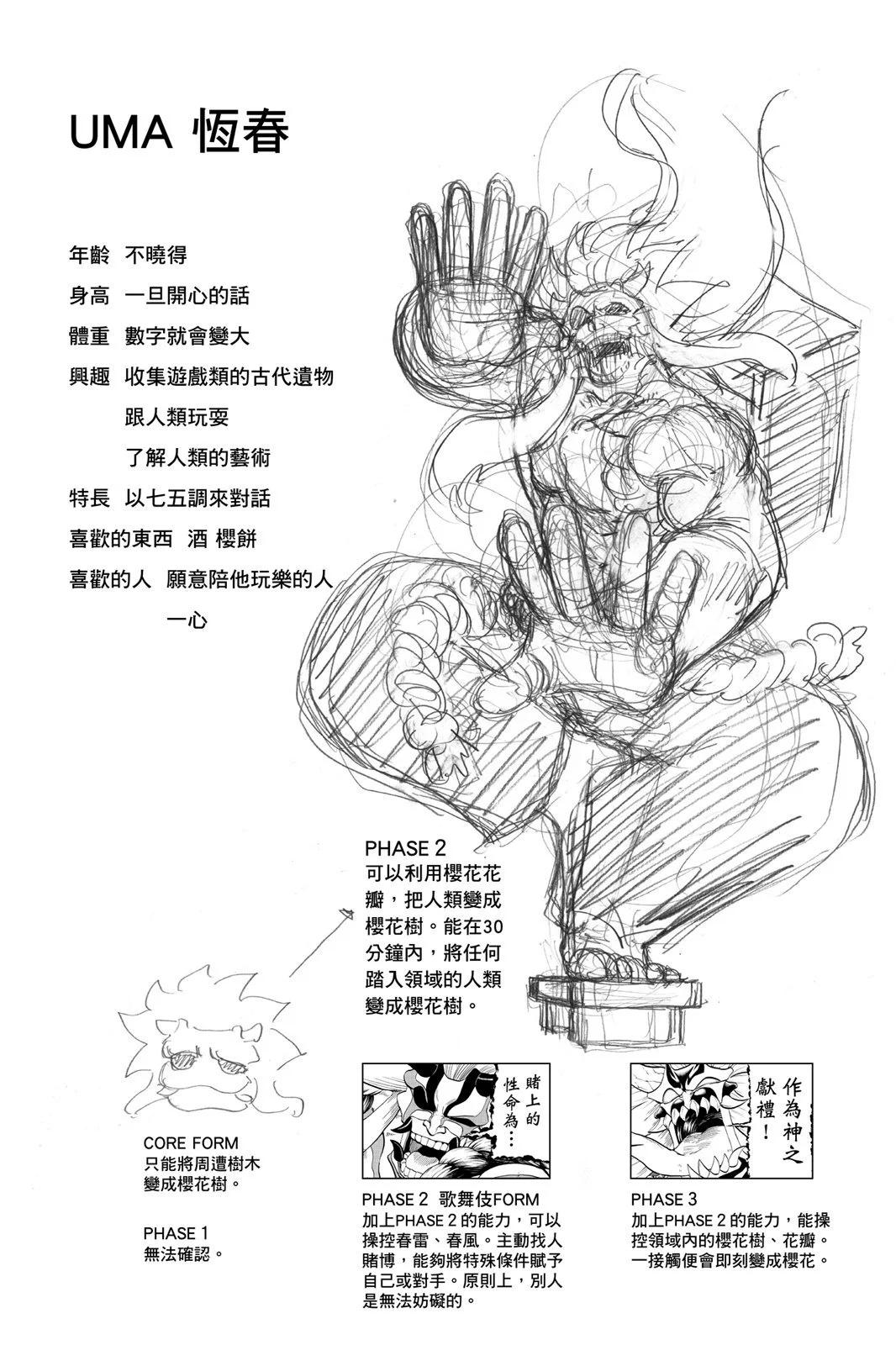 第 110 页