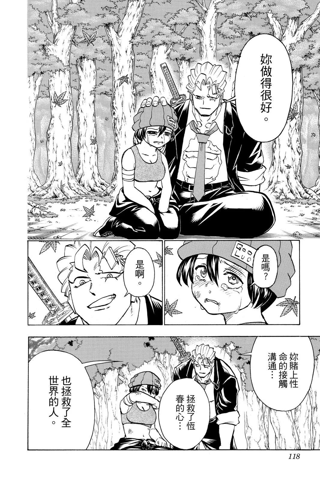第 118 页