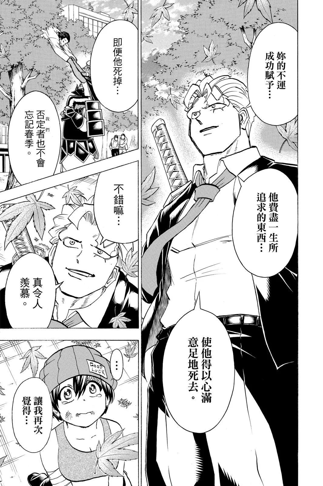 第 119 页