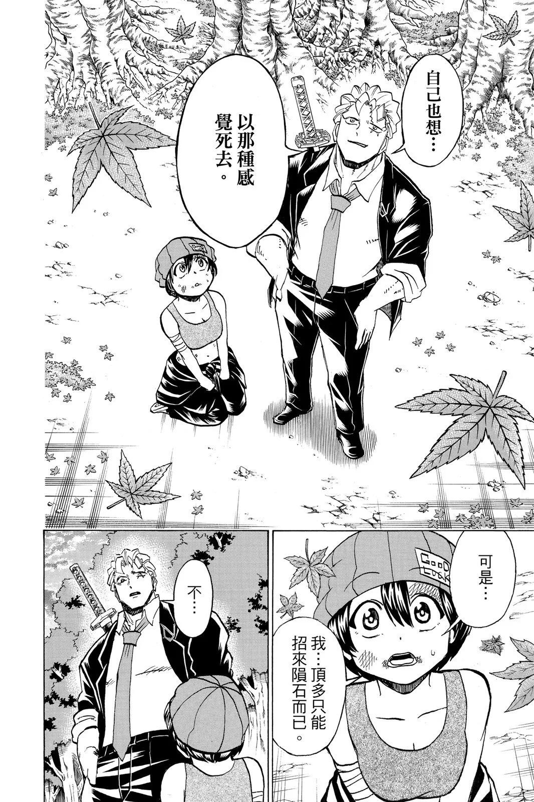第 120 页