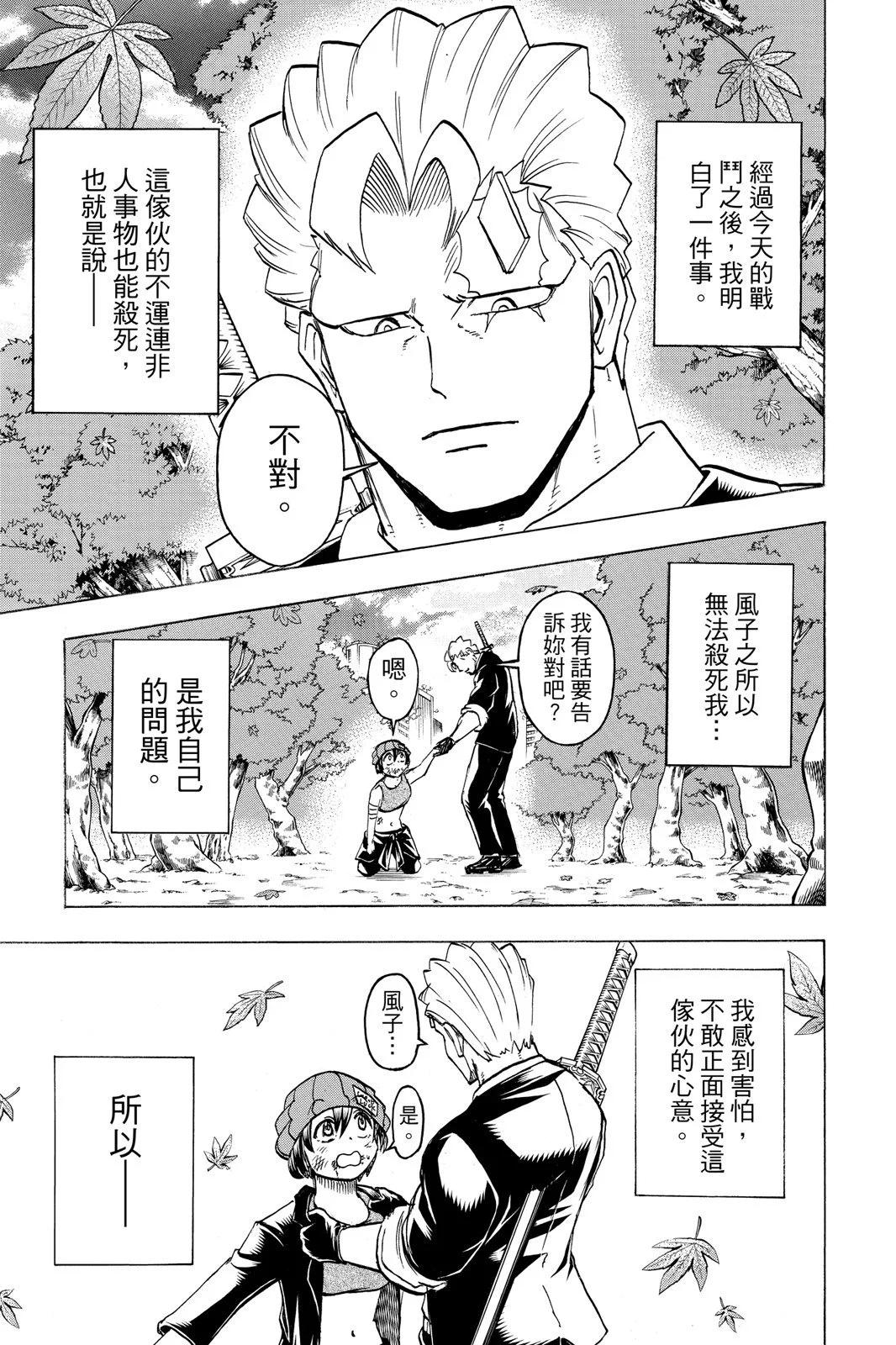 第 121 页