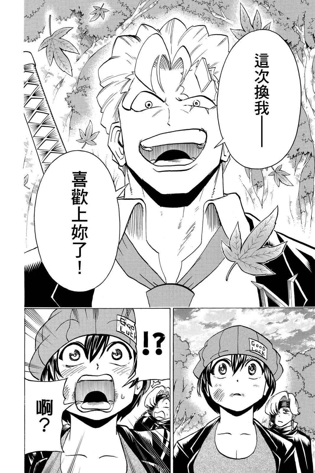 第 122 页