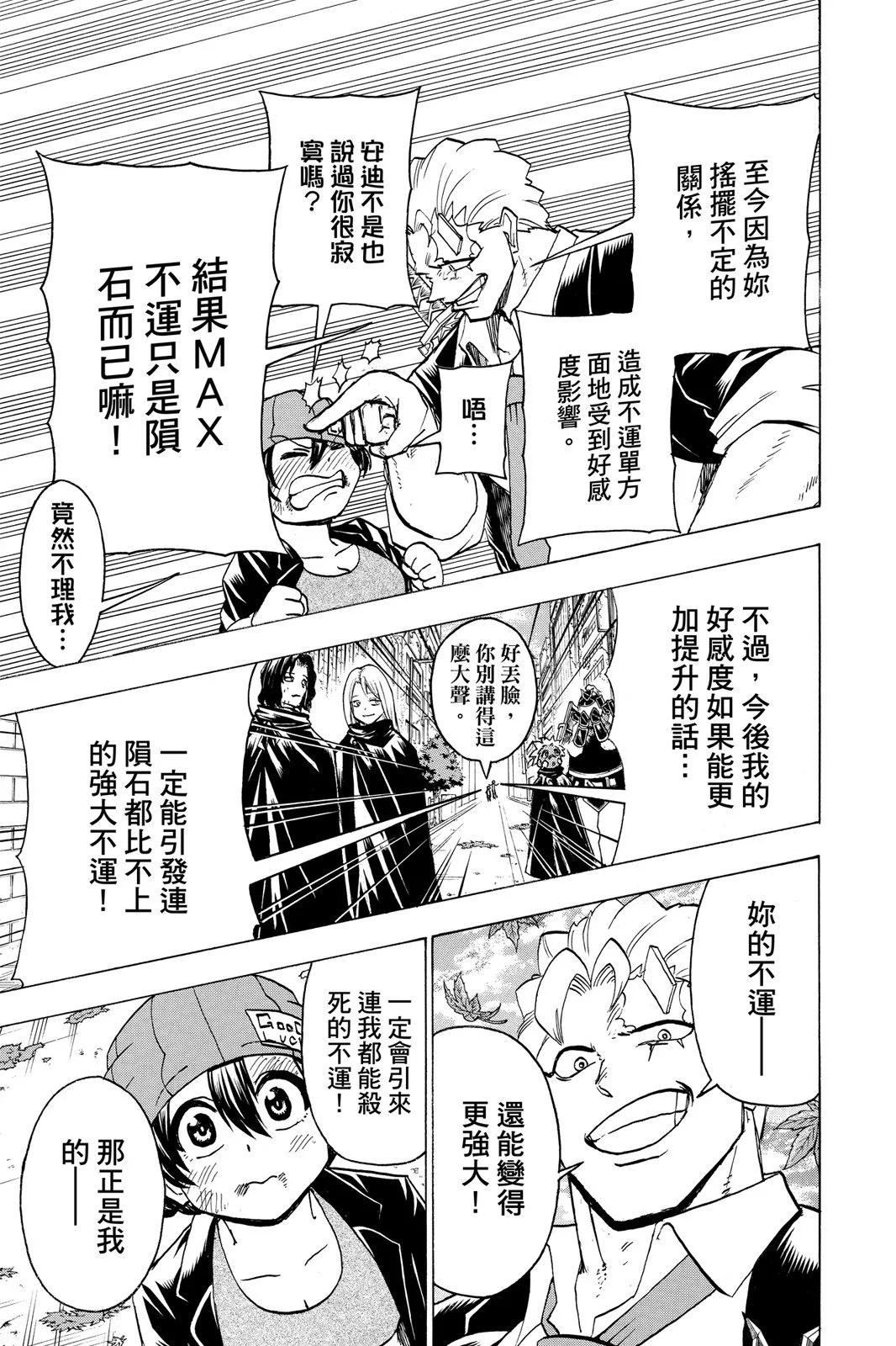 第 123 页