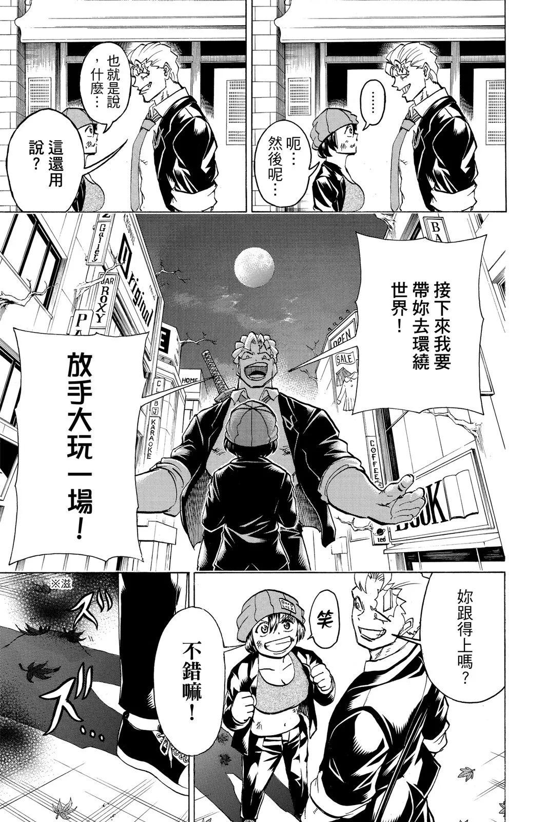 第 125 页