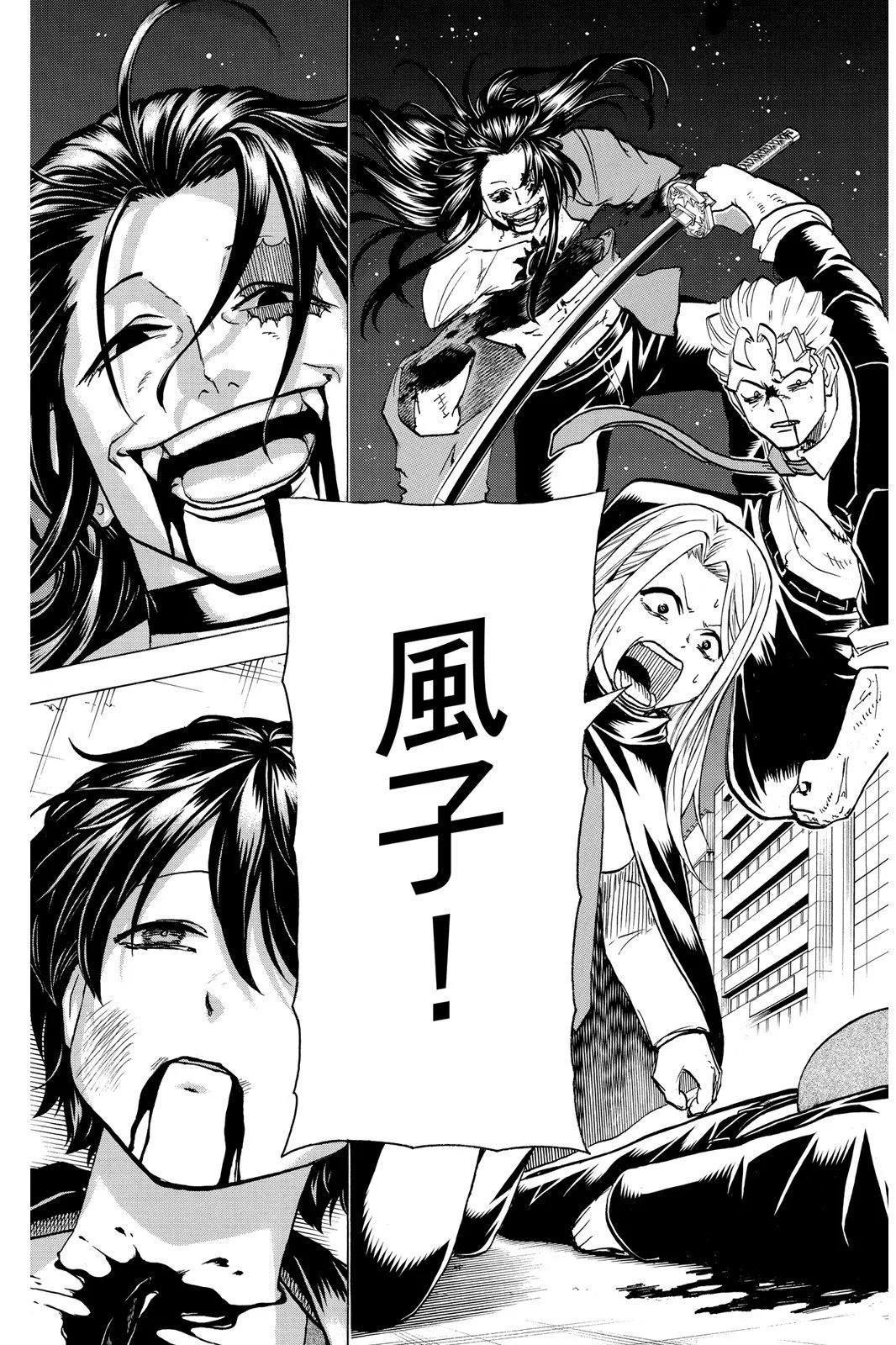 第 133 页