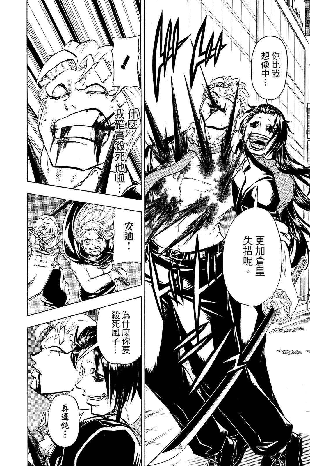 第 136 页