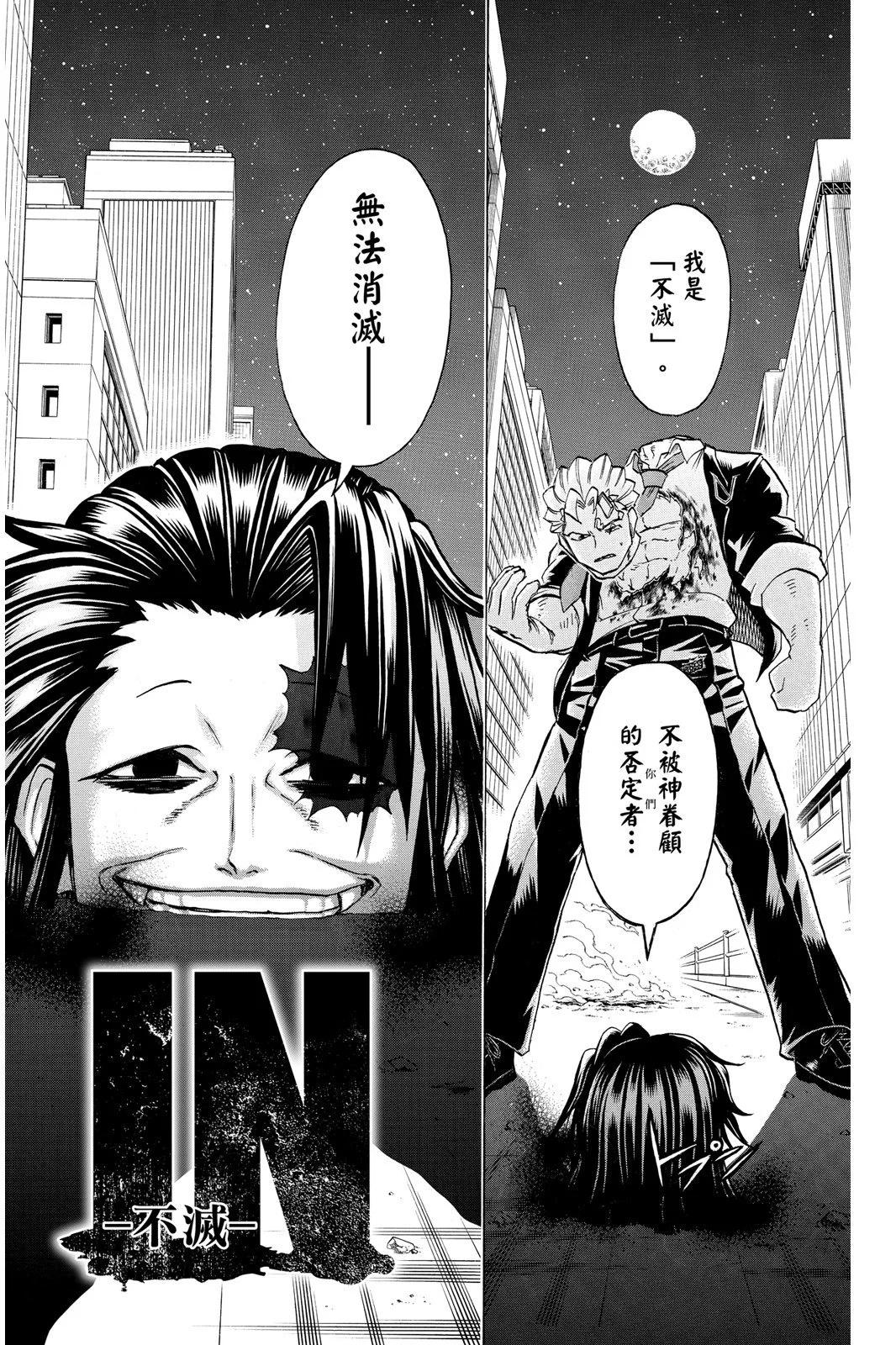 第 138 页