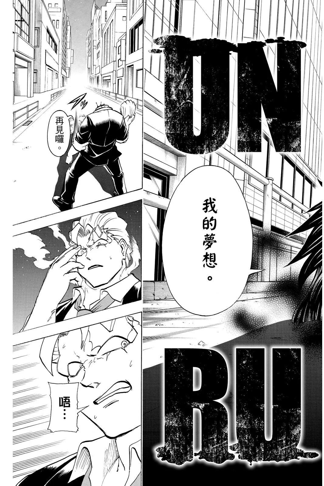第 139 页