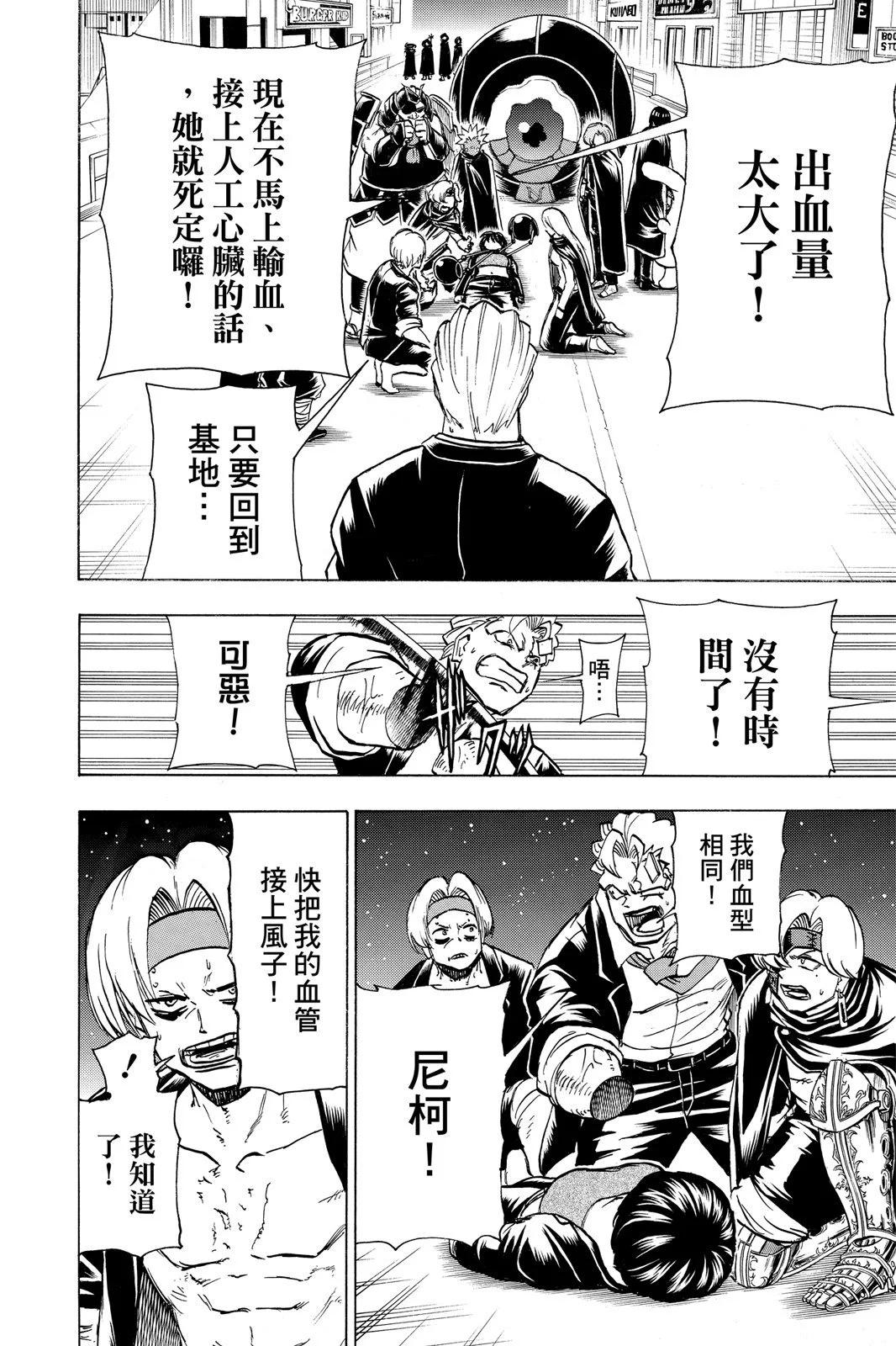 第 140 页