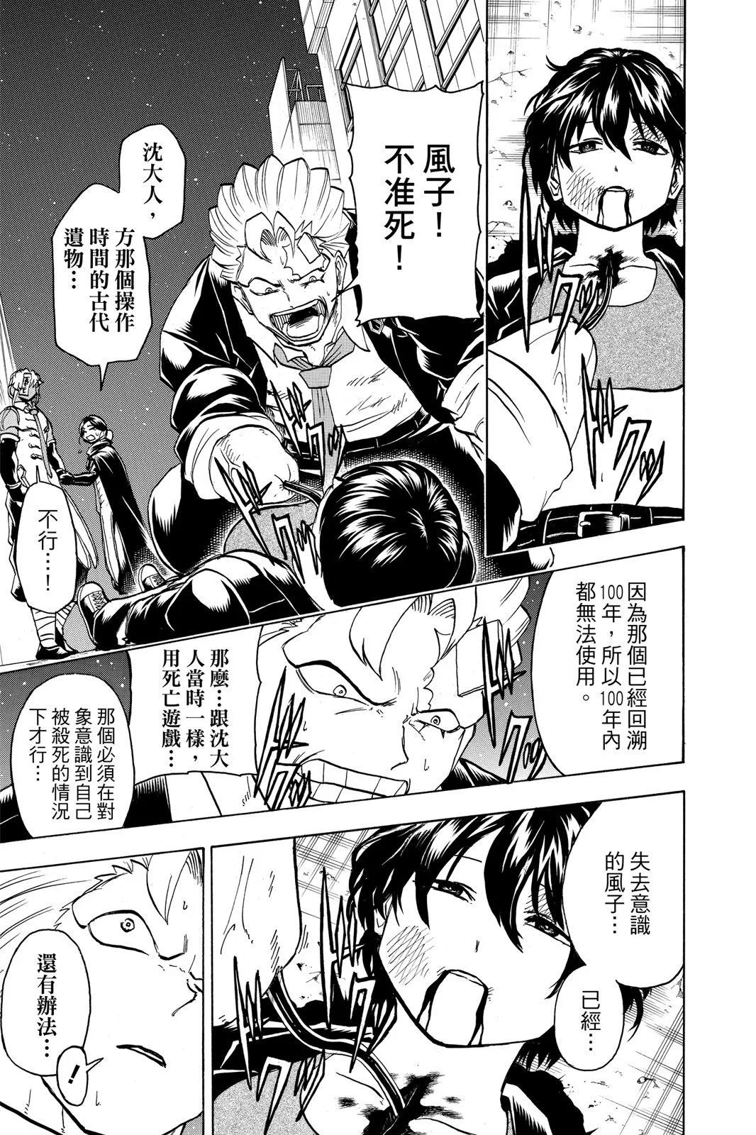 第 141 页
