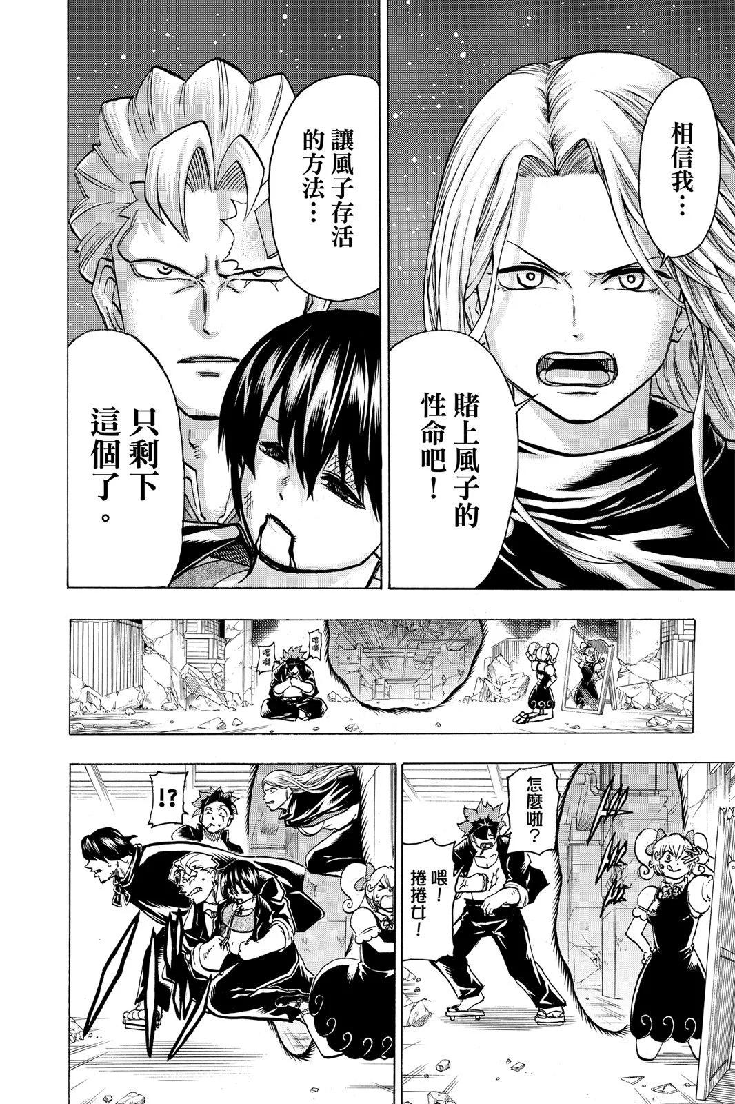 第 144 页
