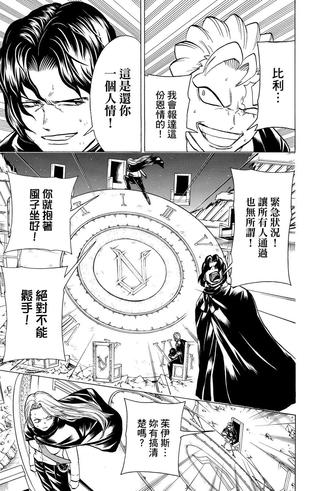 第 145 页