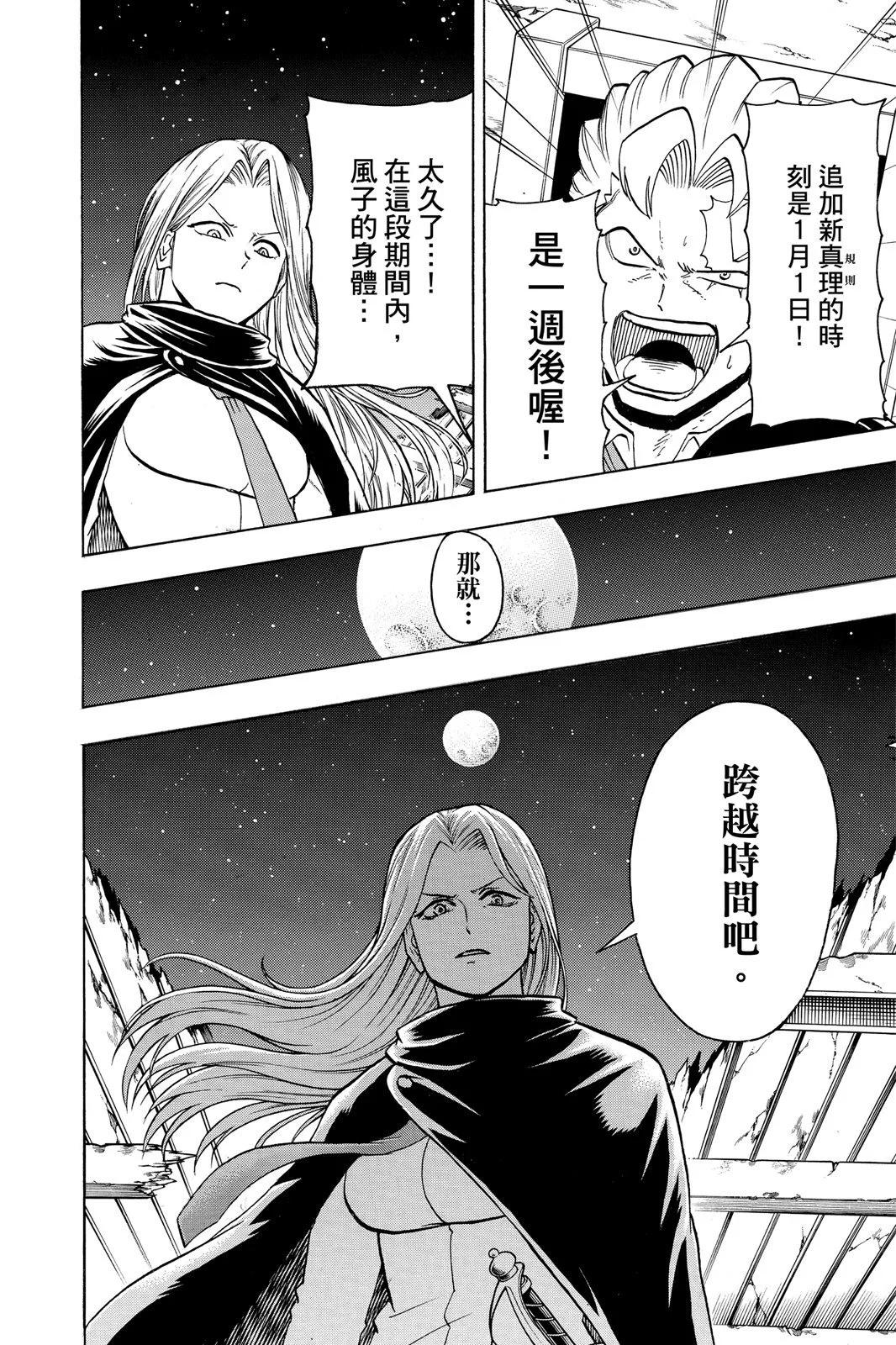 第 146 页