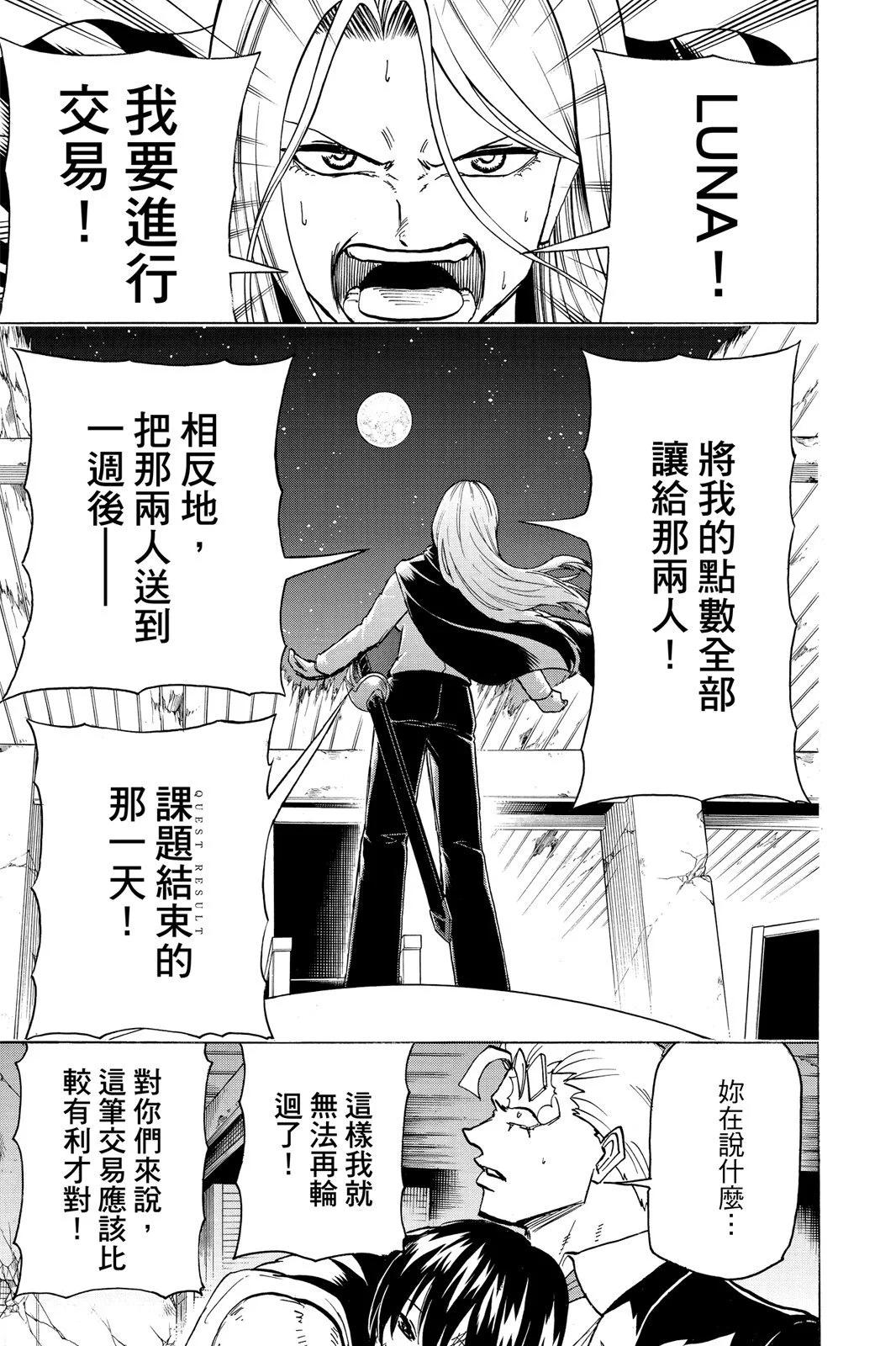 第 147 页