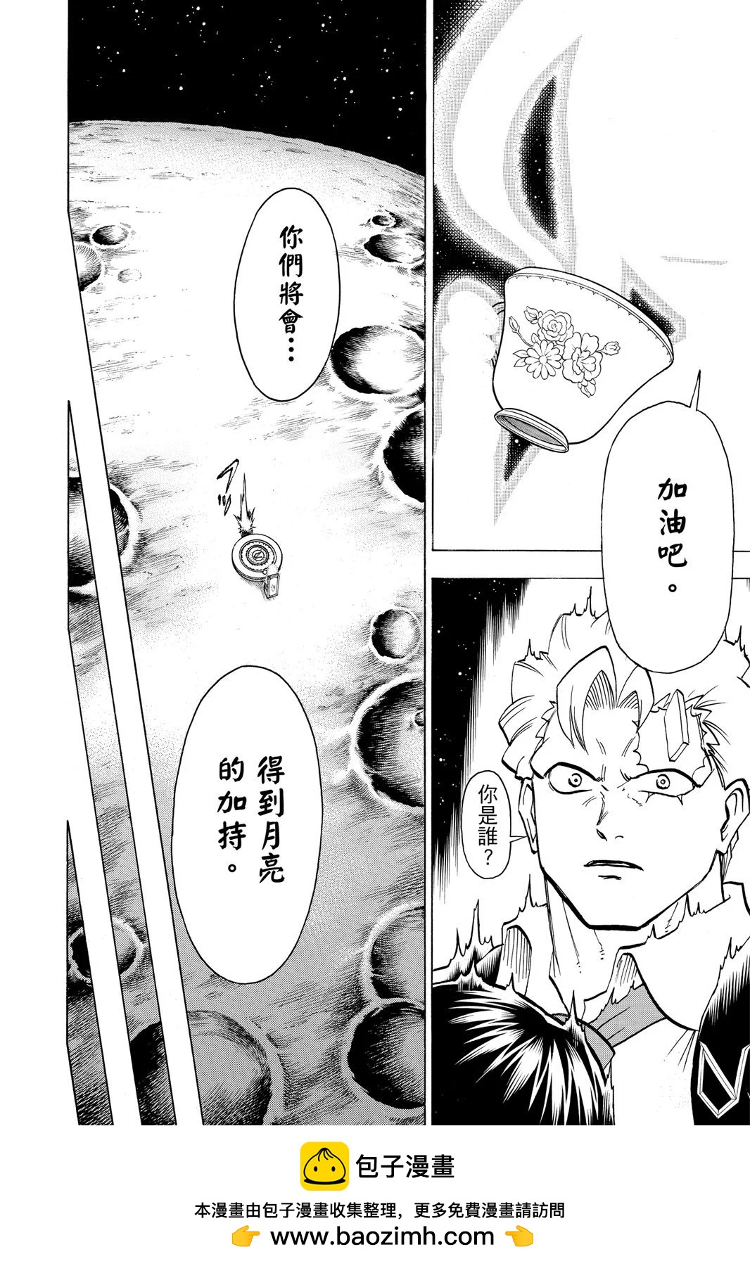 第 150 页