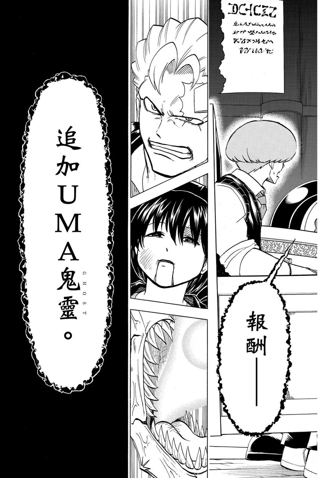 第 153 页