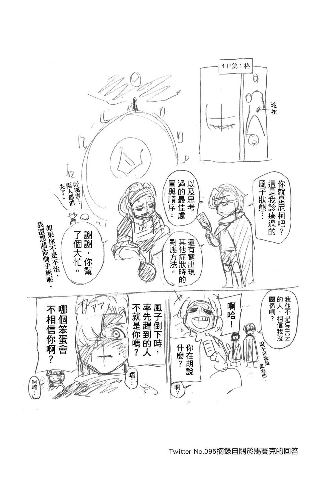 第 154 页