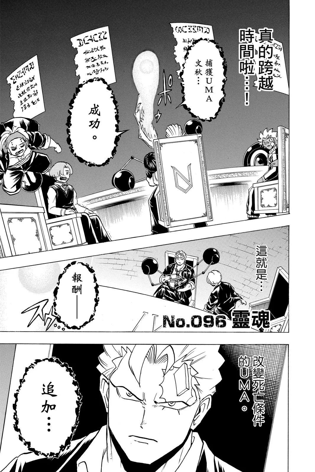 第 155 页