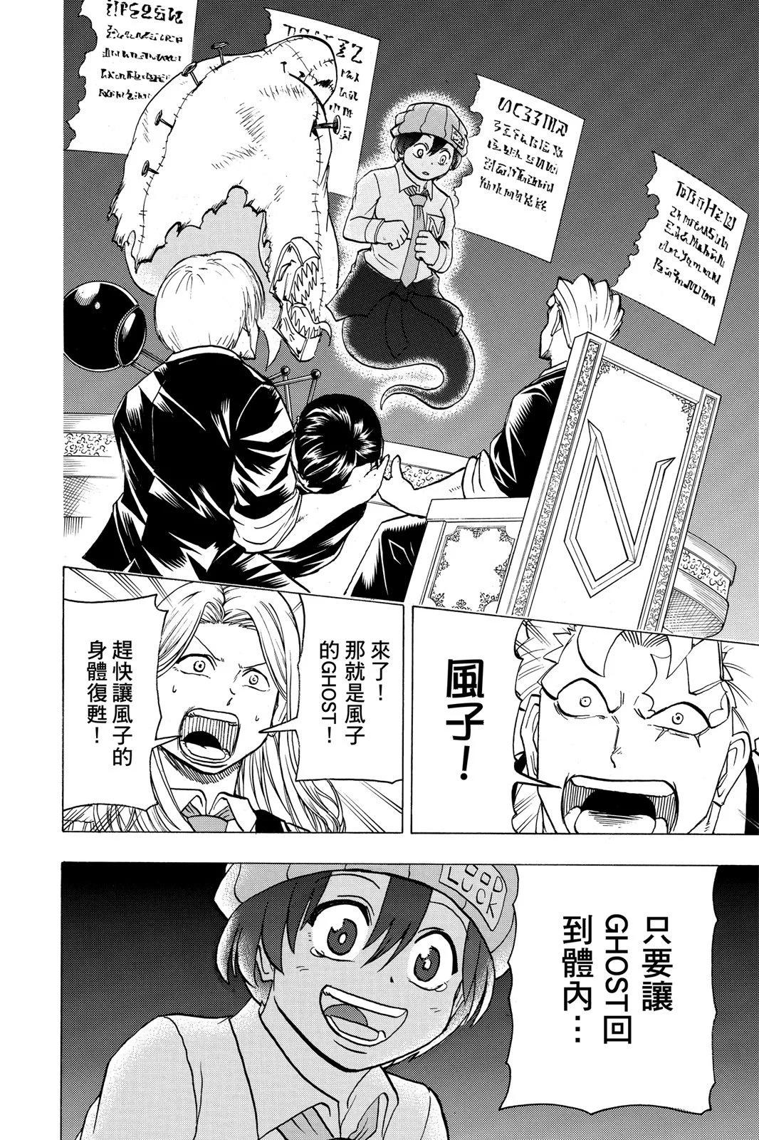 第 158 页