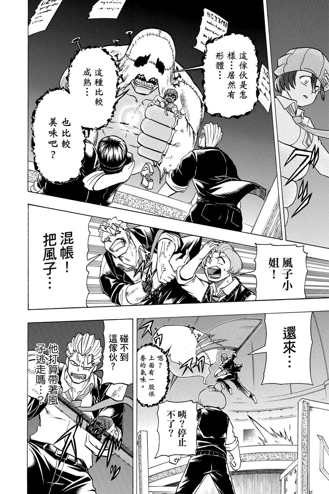 第 160 页