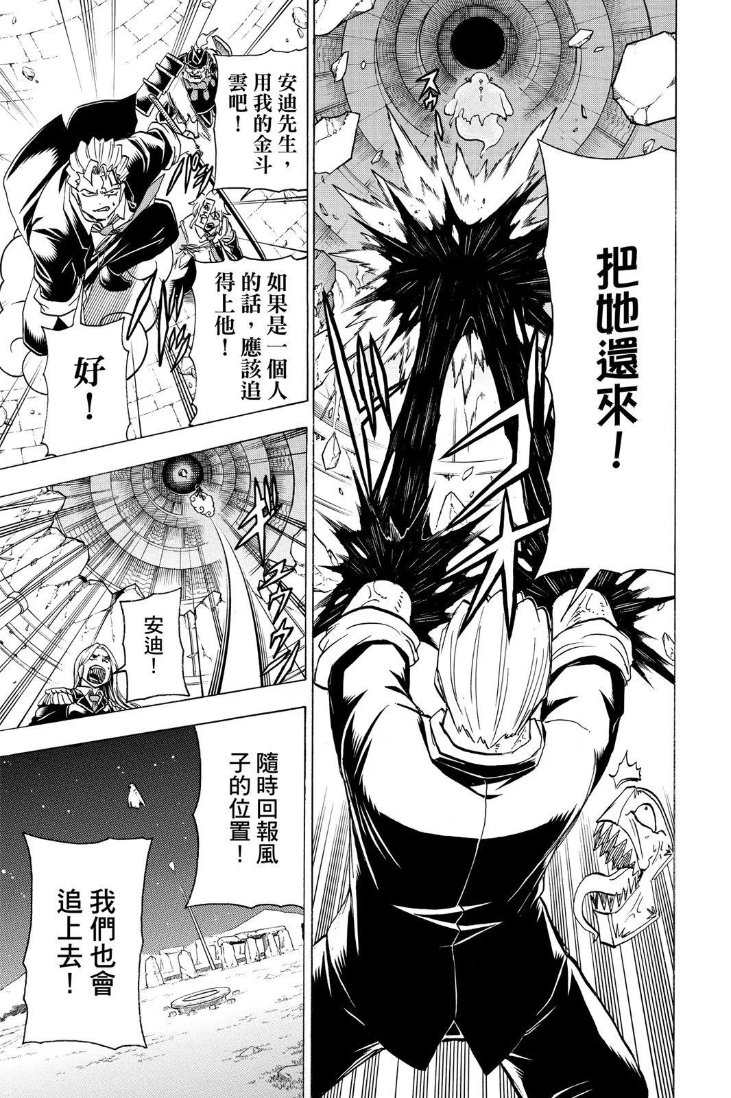 第 161 页