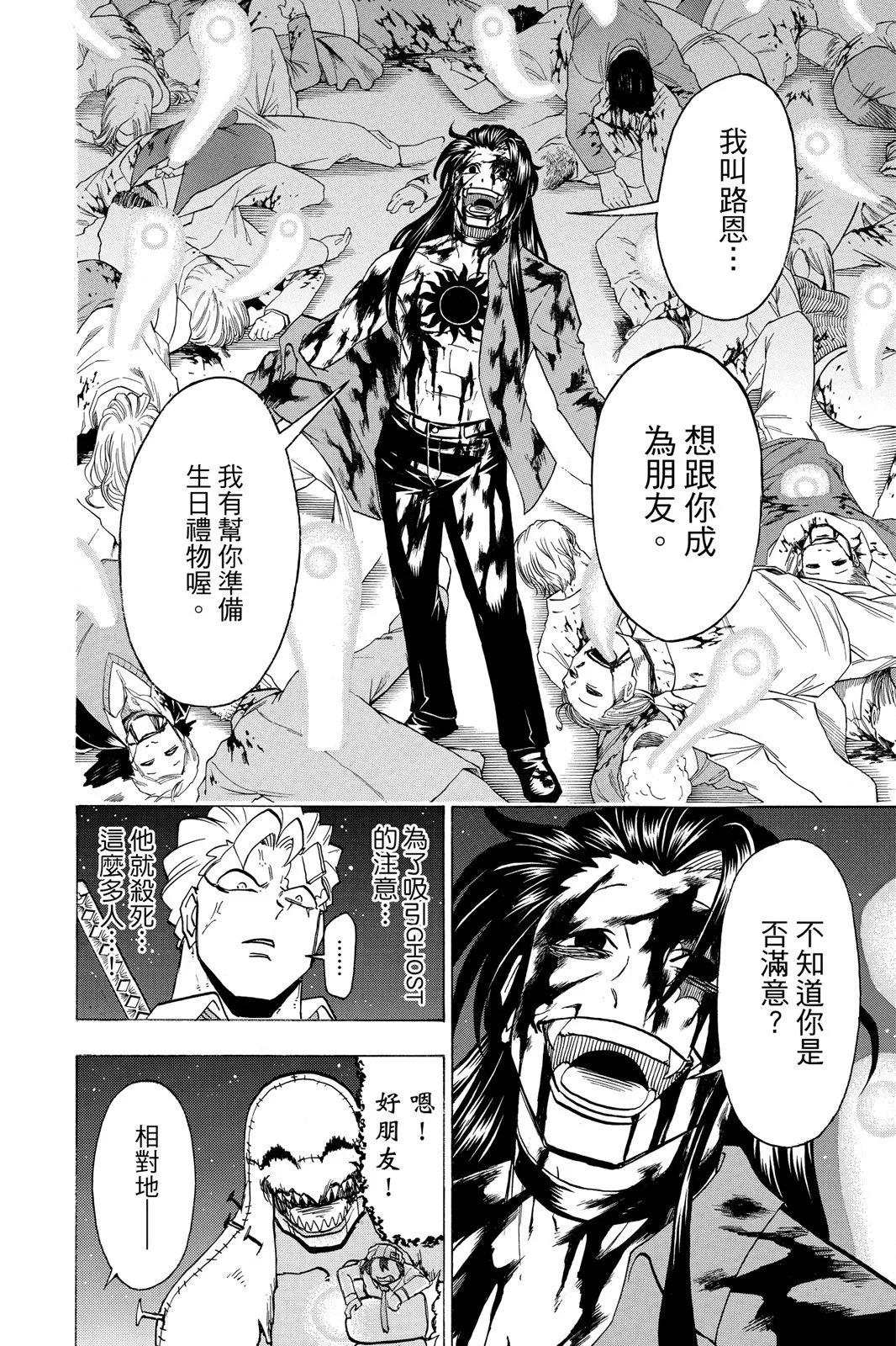 第 164 页