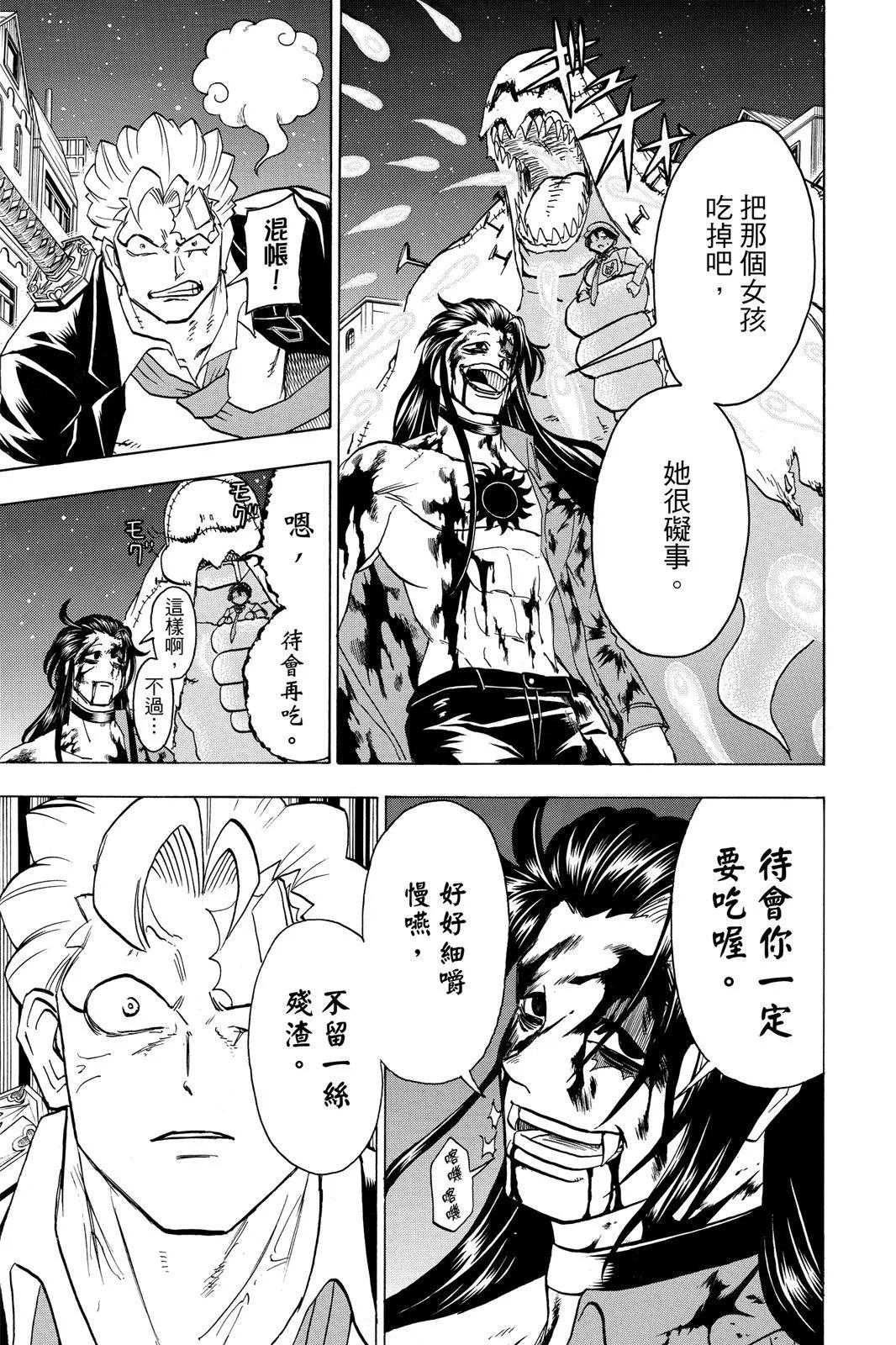 第 165 页