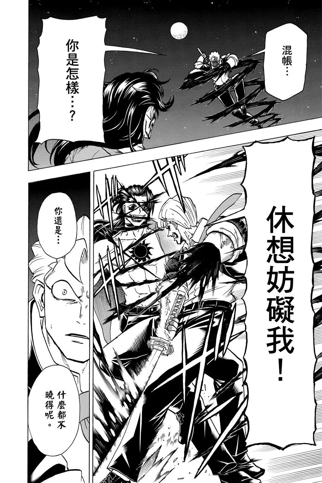 第 166 页