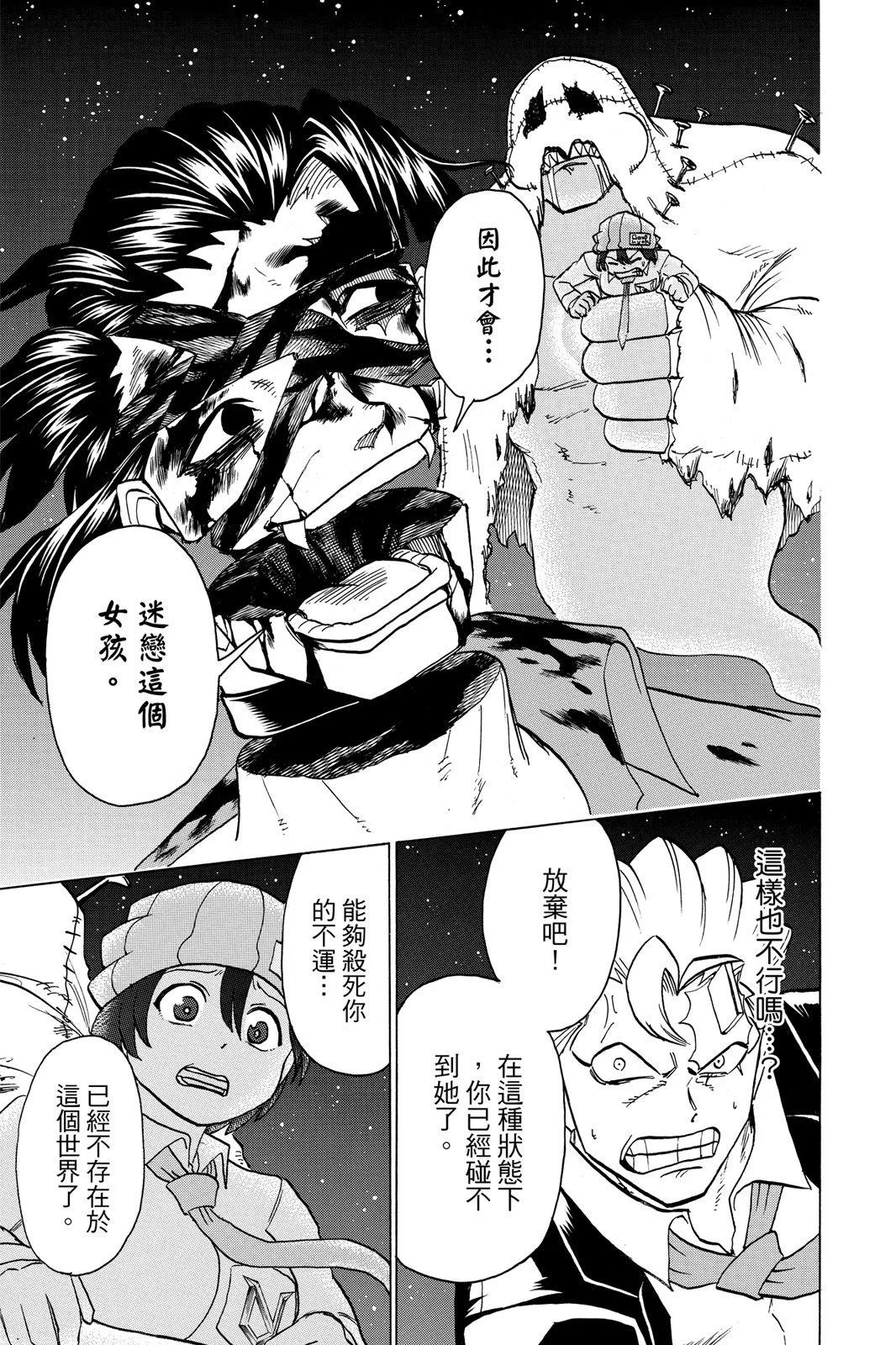 第 167 页