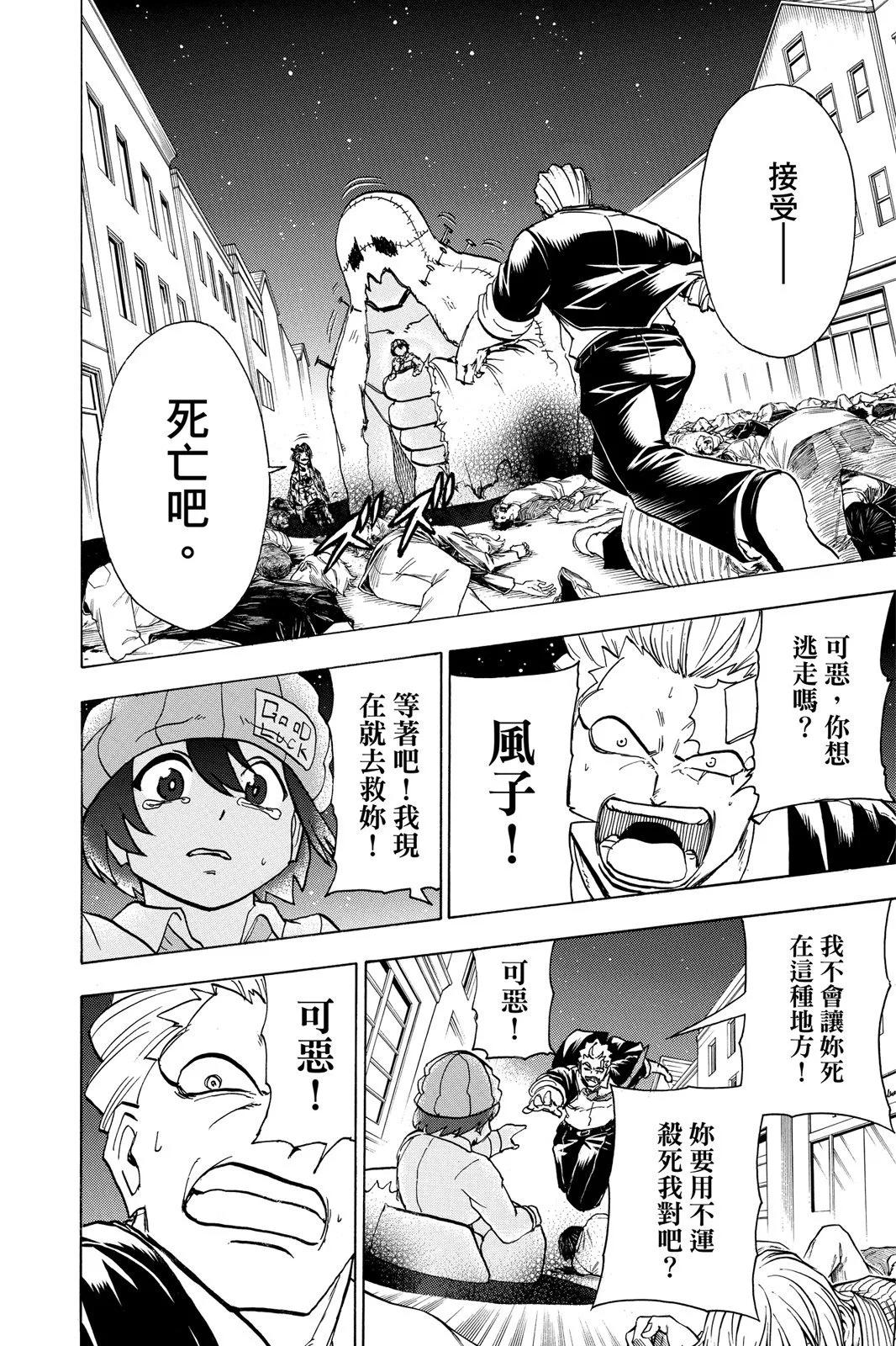 第 168 页