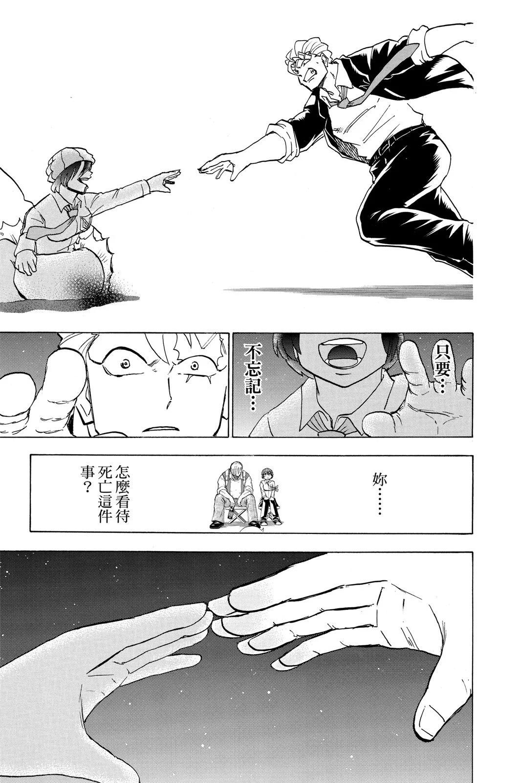 第 169 页