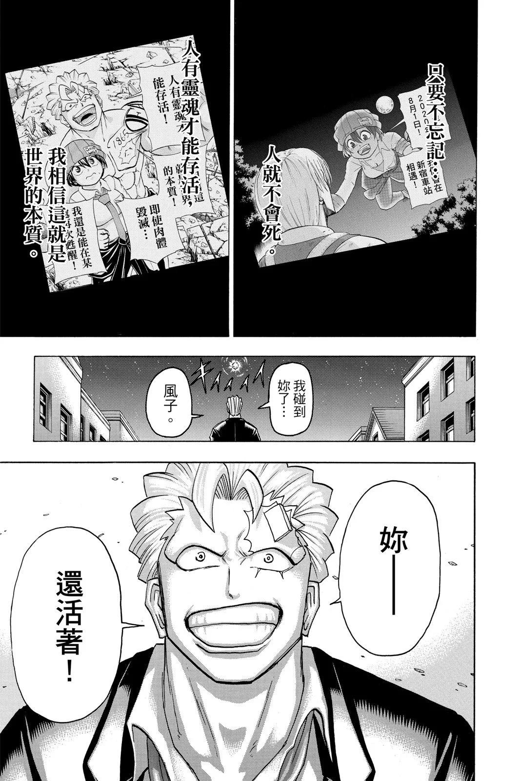 第 171 页