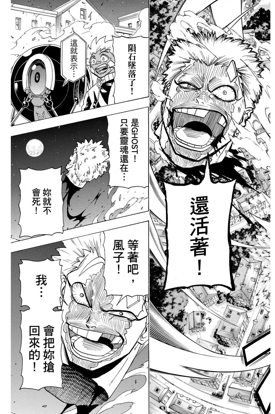 第 173 页