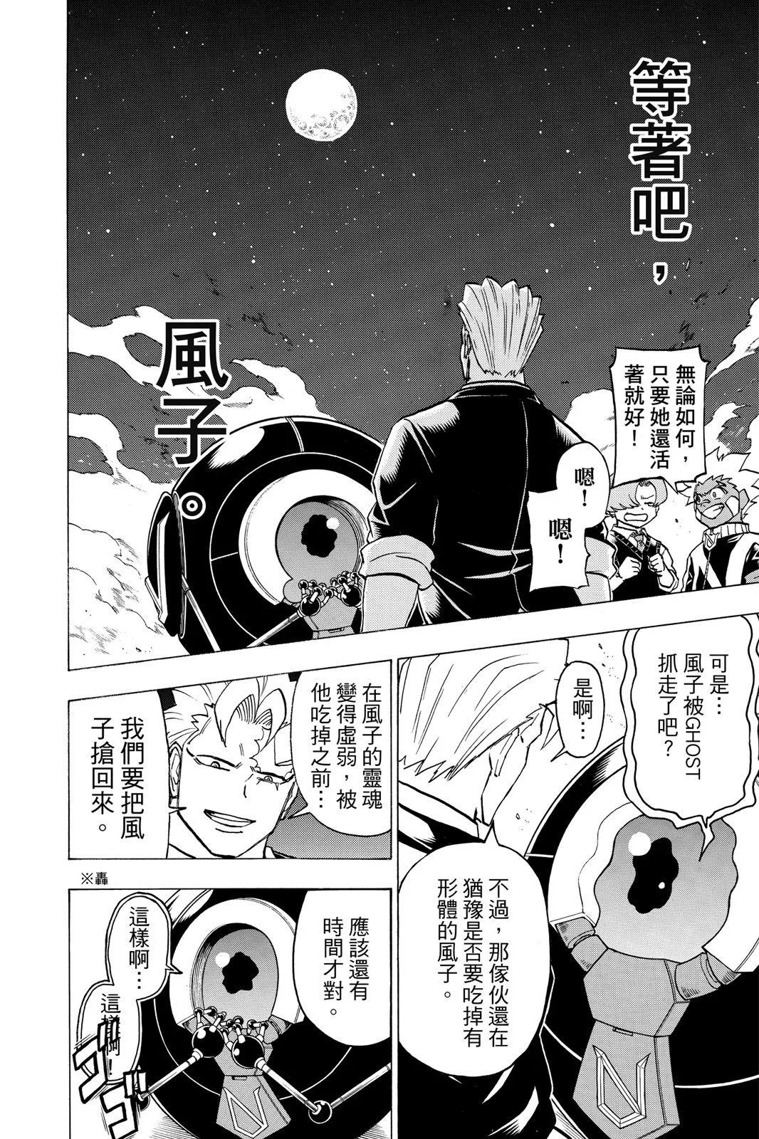 第 176 页