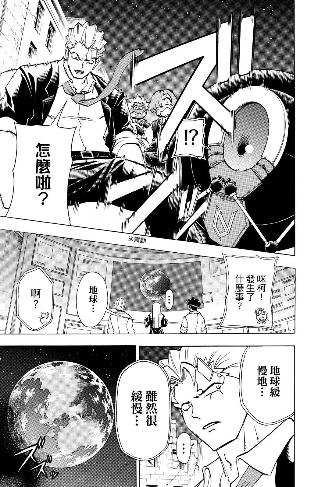 第 177 页