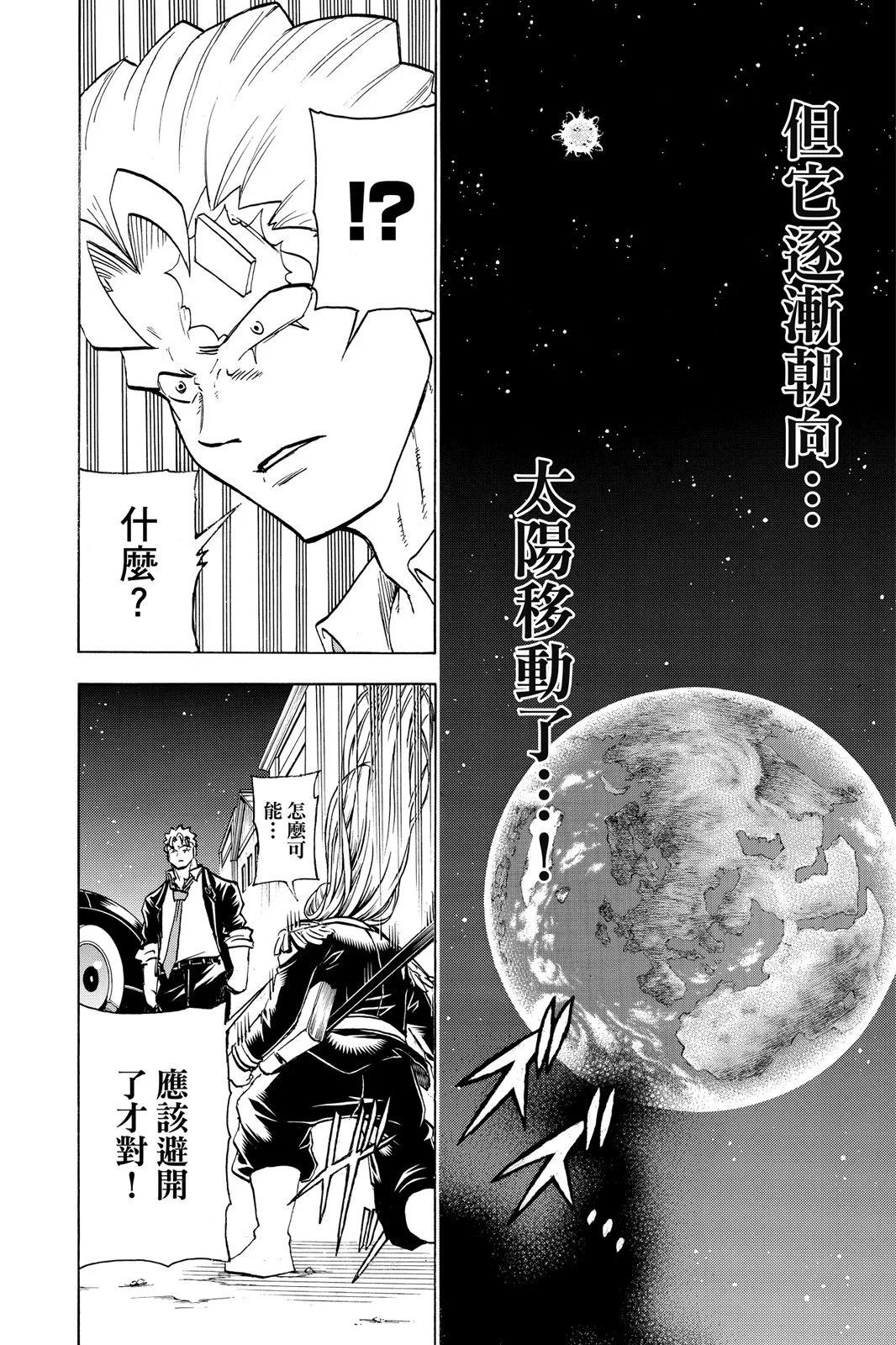 第 178 页