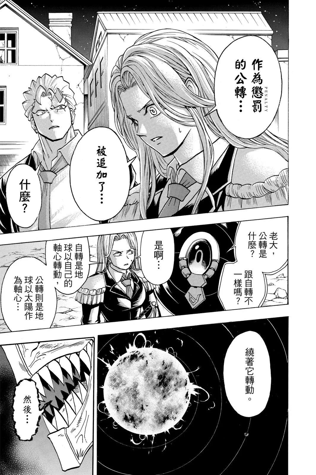 第 179 页