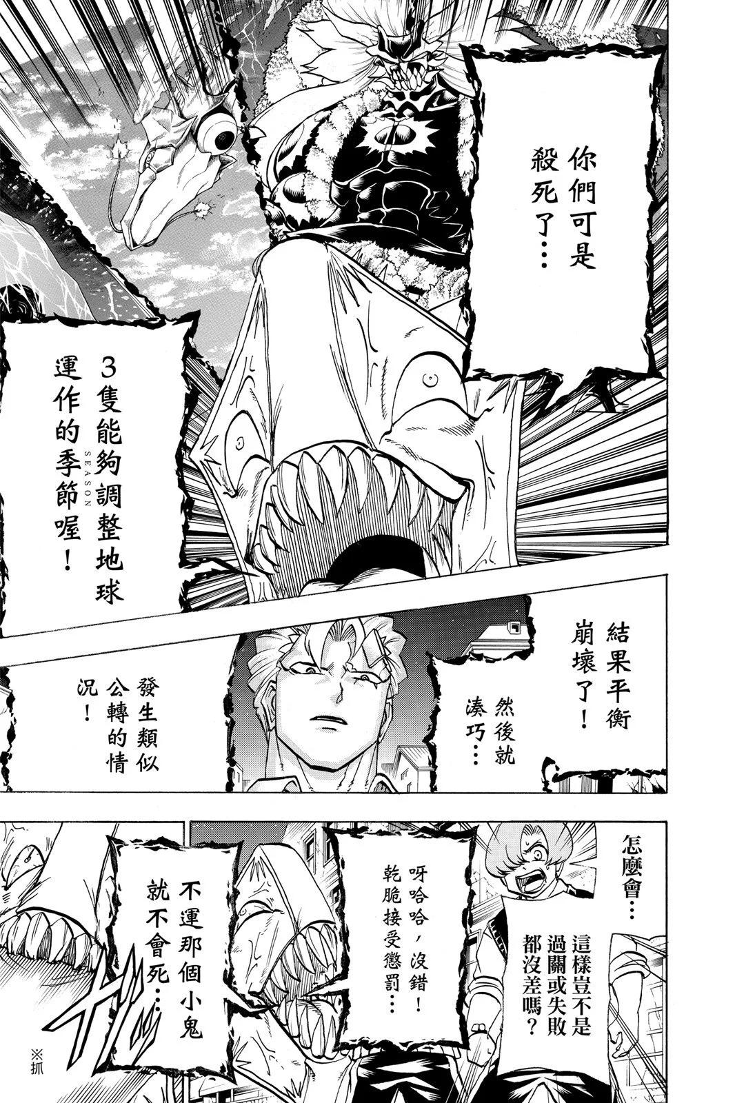 第 181 页