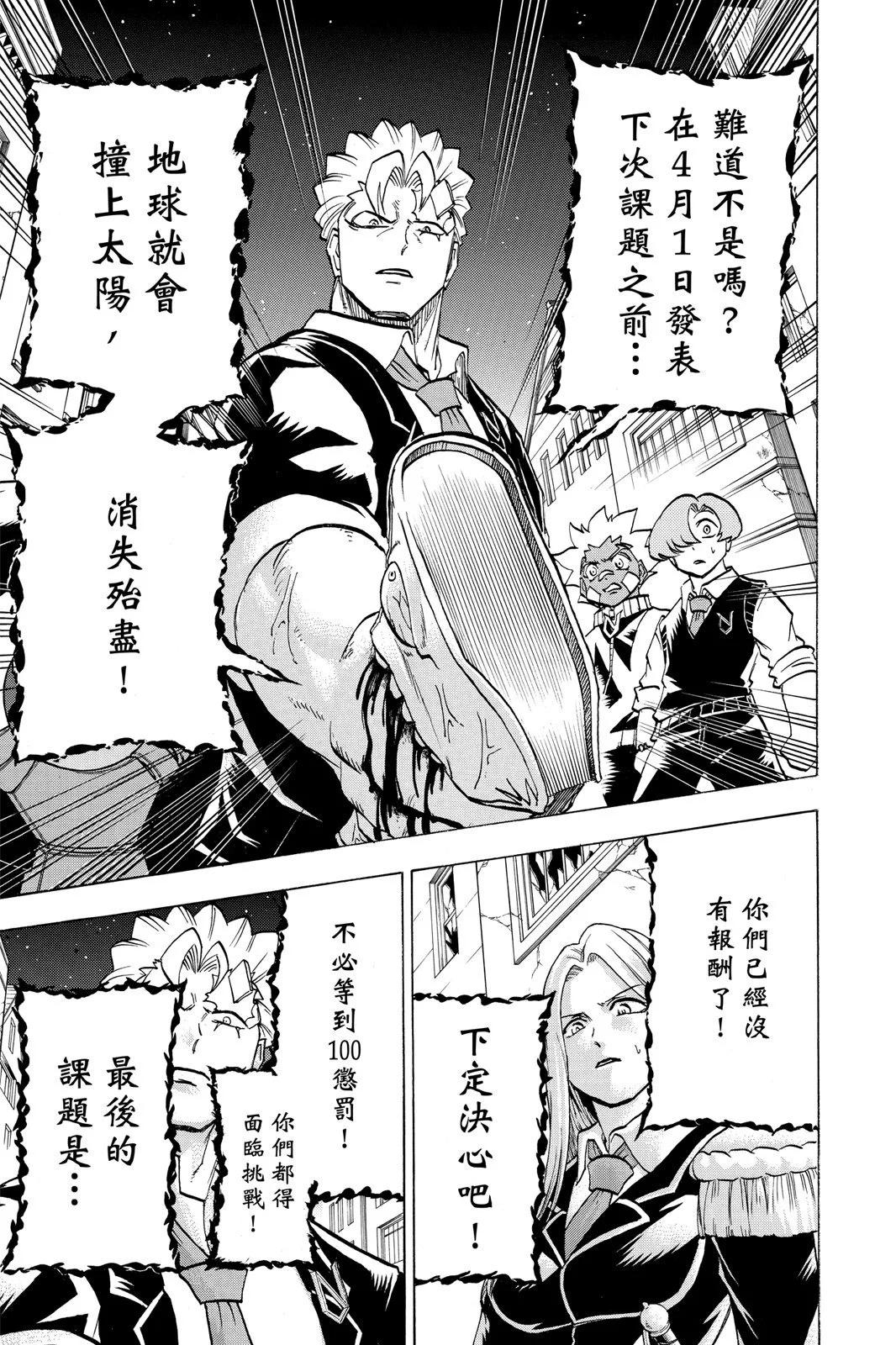 第 183 页