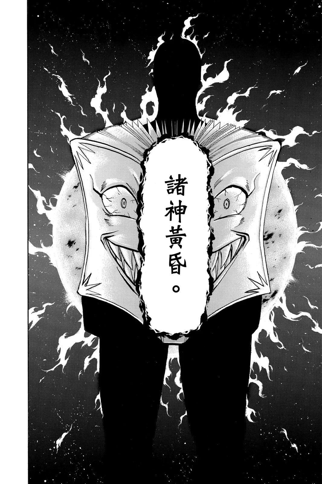 第 184 页