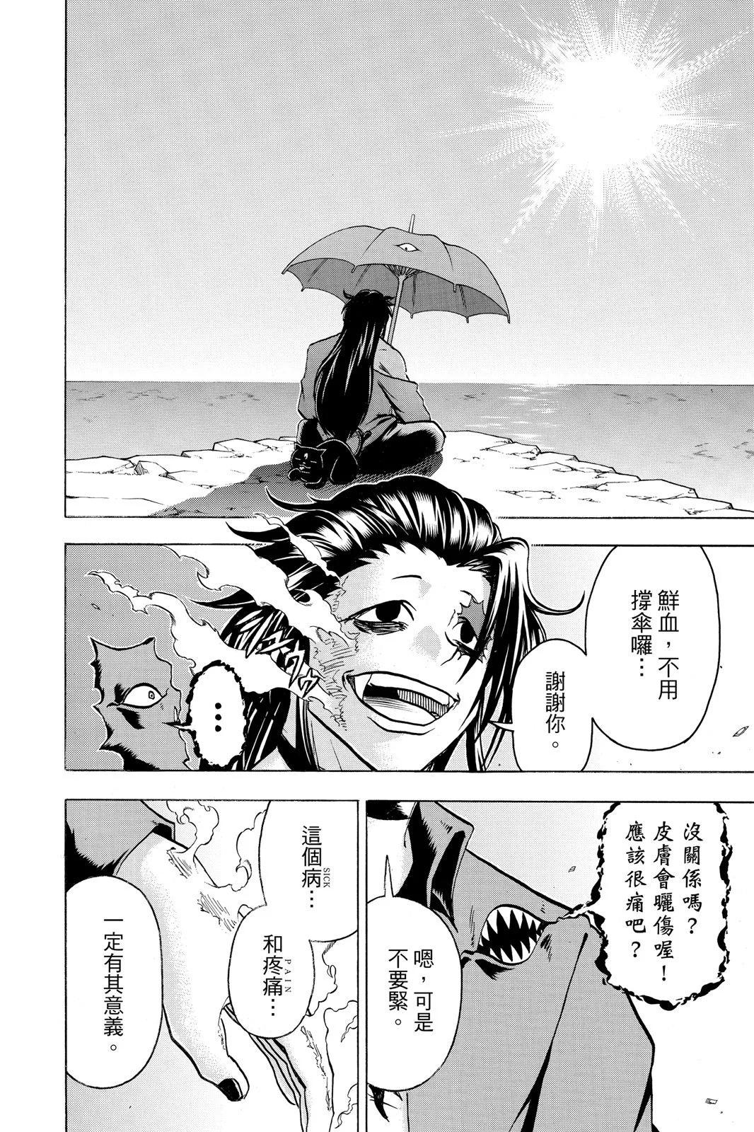 第 188 页