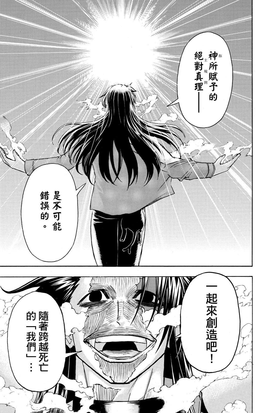 第 189 页