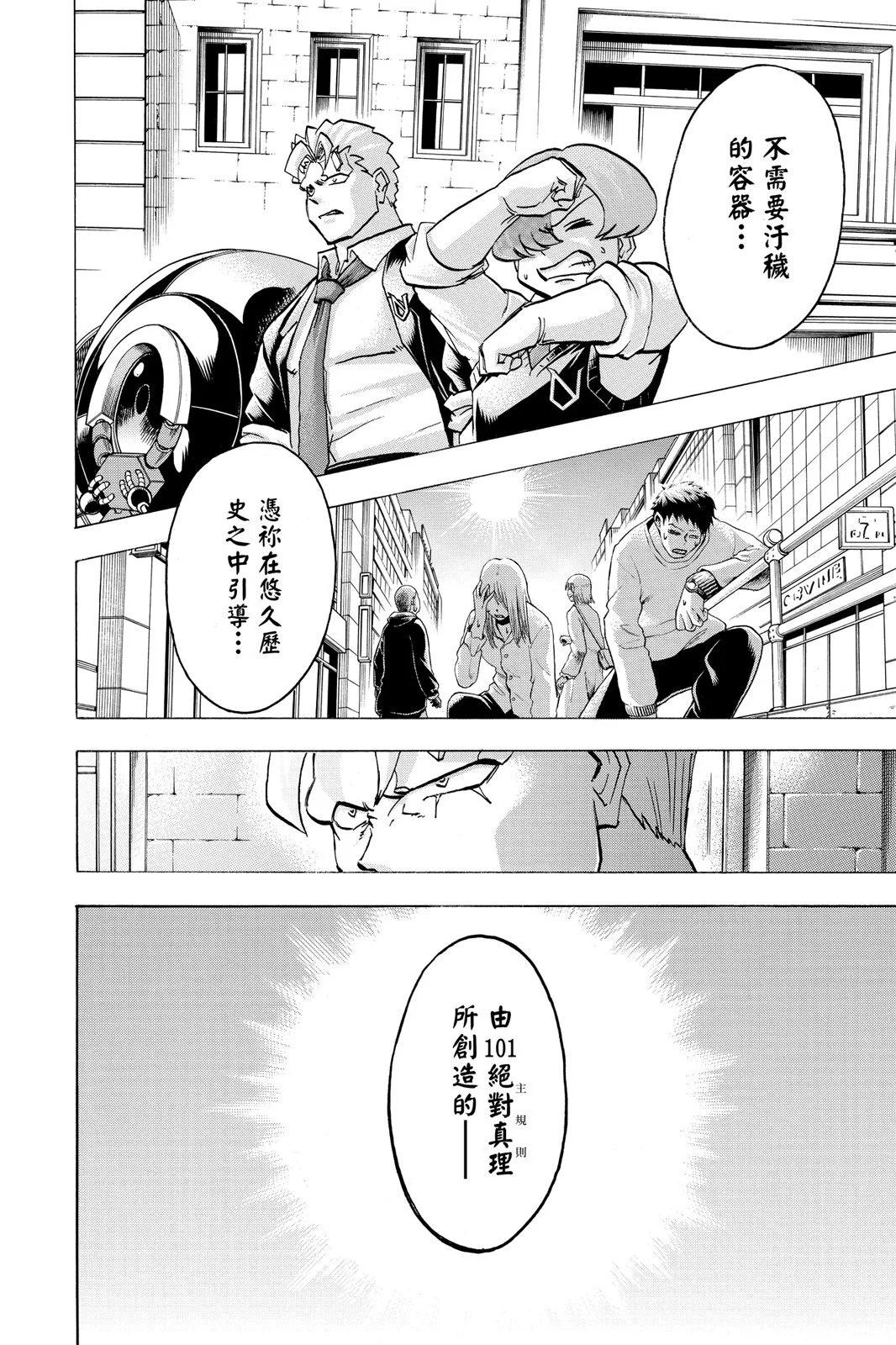第 190 页