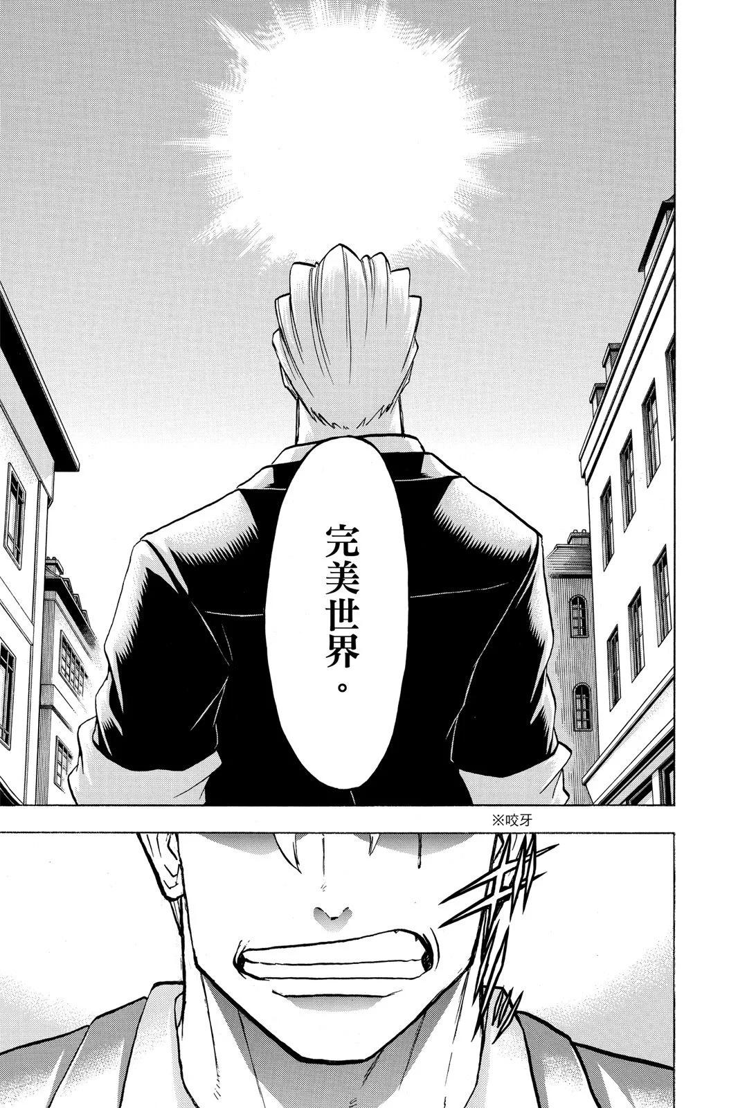 第 191 页