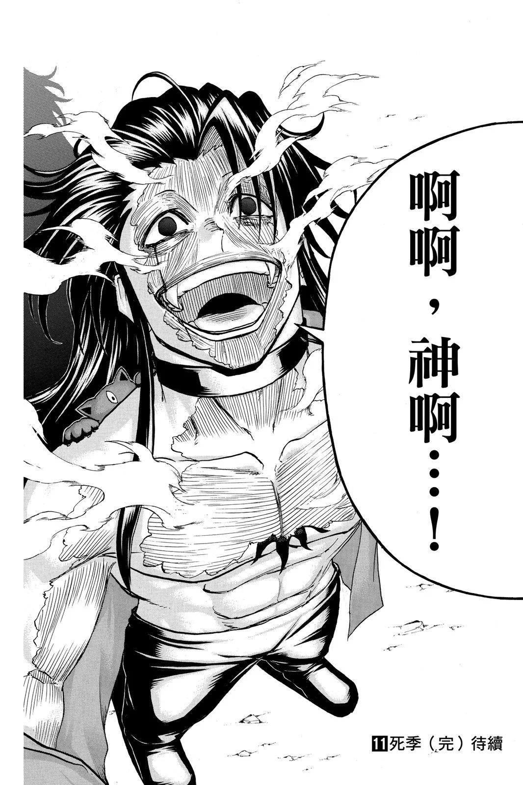第 193 页
