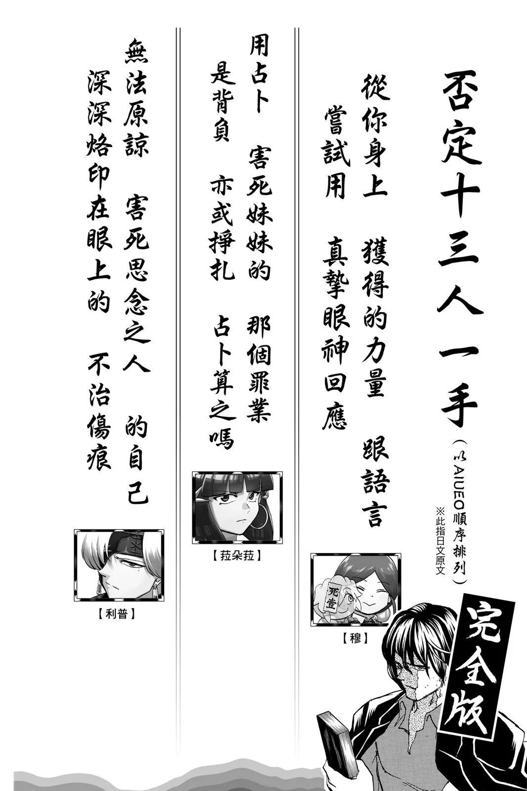 第 194 页