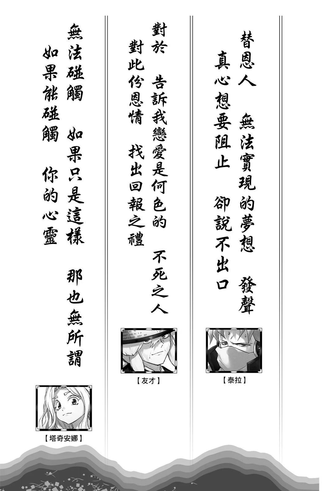 第 195 页