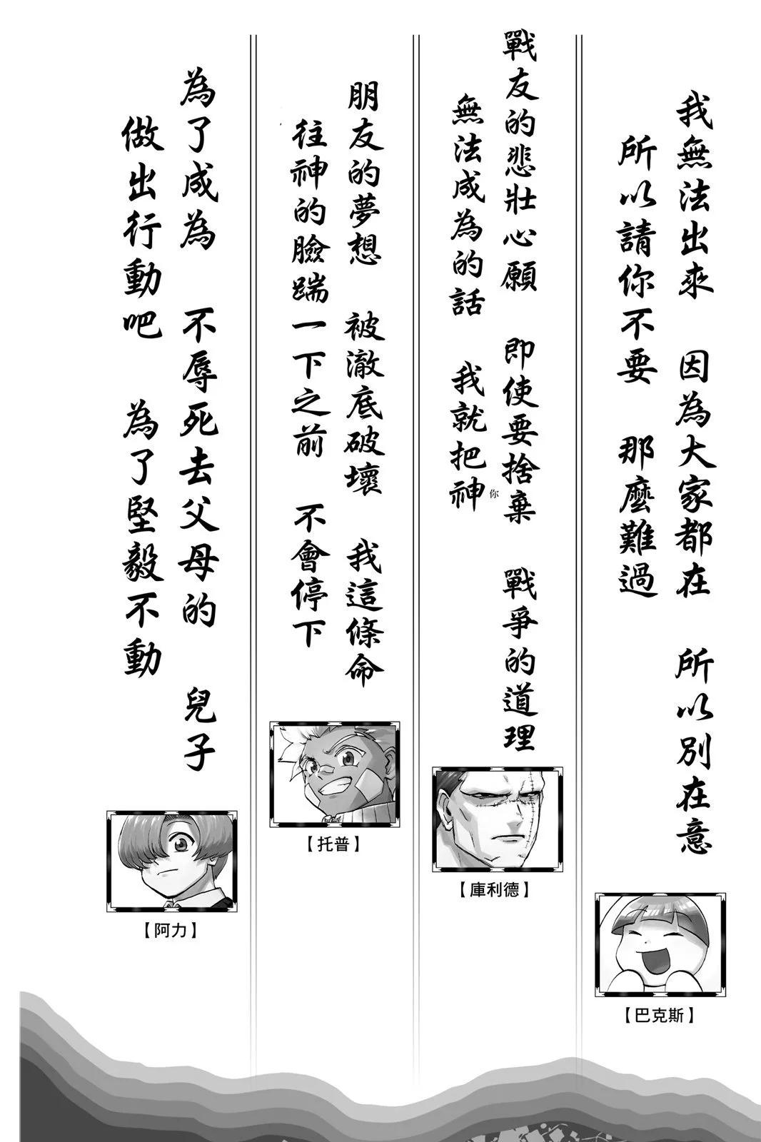 第 196 页