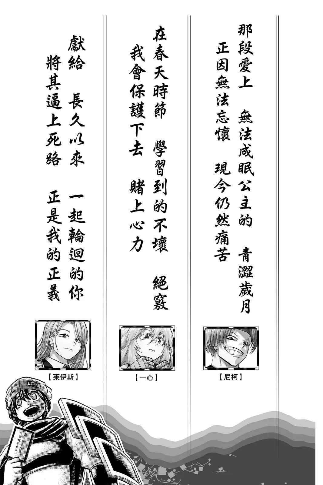 第 197 页